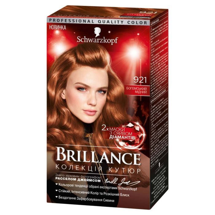 Краска для волос Brillance 921-Богемский медный 142.5 мл Фото