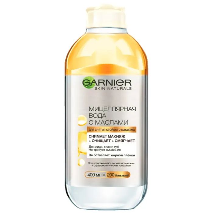 Мицеллярная вода Garnier Skin Naturals с маслами 400 мл Фото