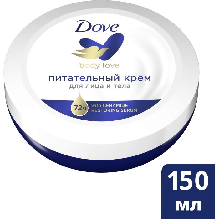 Крем для тела Dove Питательный 150 мл Фото