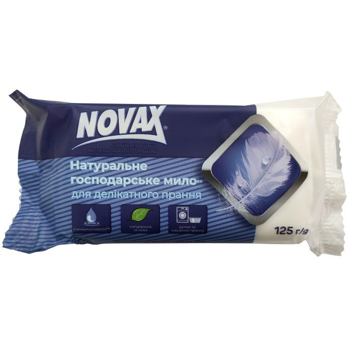 Мыло для стирки Novax для делікатного прання 125 г Фото