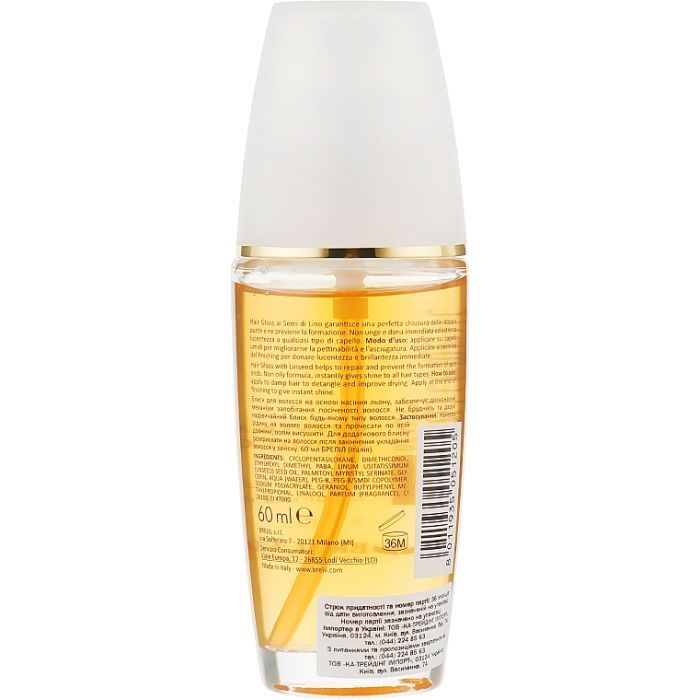 Сыворотка для волос Brelil Bio Traitement Beauty Рідкі кристали з ефектом бли Фото 1