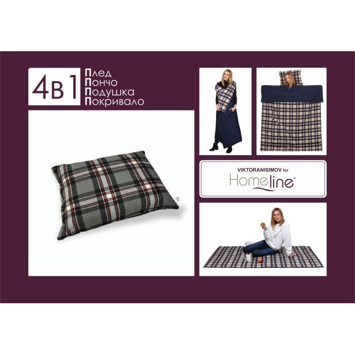 Плед Home Line 4 в 1 клетка красная 140х190см Фото