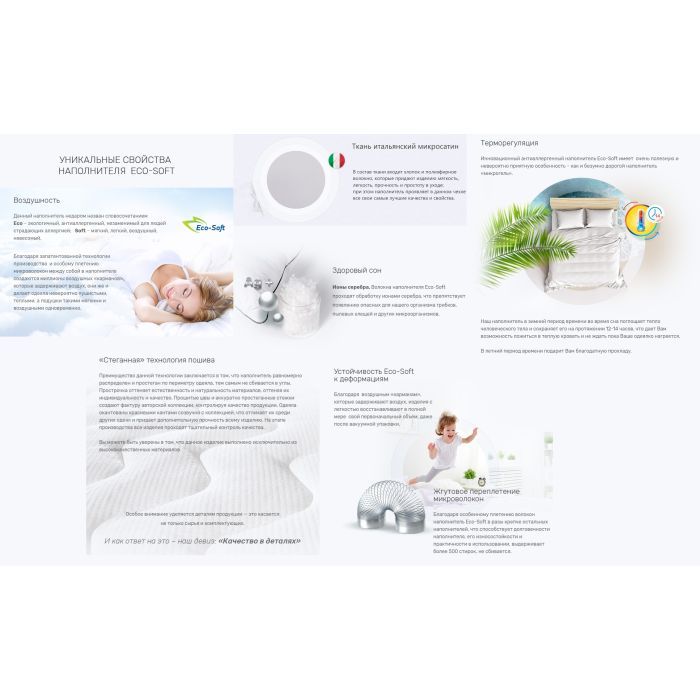 Одеяло MirSon антиалергенна Eco Eco-Soft Hand Made 811 Літо 110x Фото 3