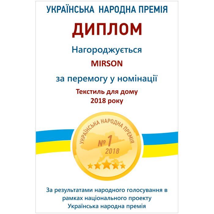 Одеяло MirSon антиалергенна Eco Eco-Soft Hand Made 811 Літо 110x Фото 4