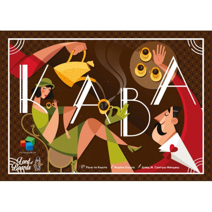 Настольная игра Lords of Boards Кофе (Cafe) Украинский Фото