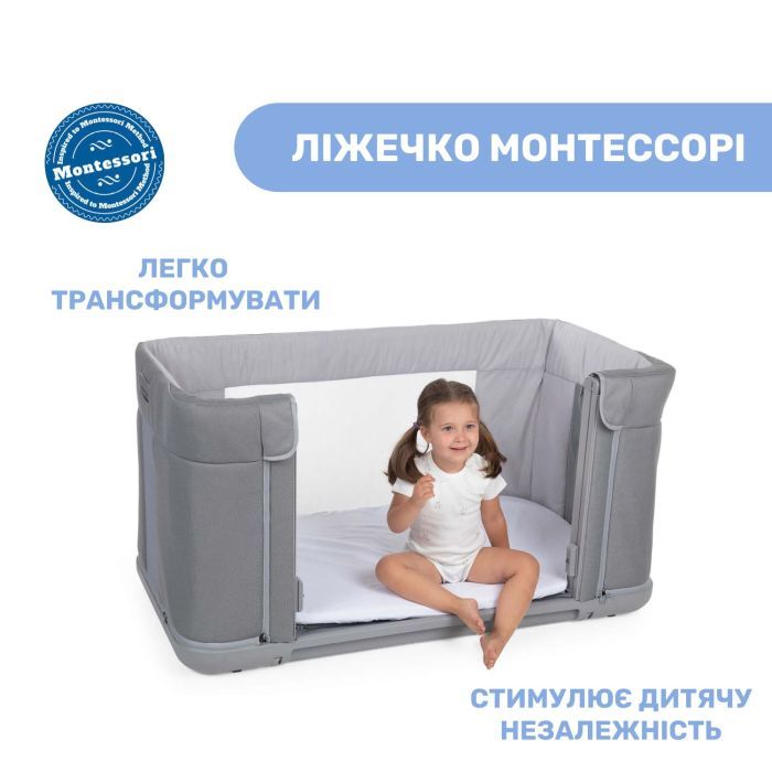 Кроватка Chicco Next2Me Forever 3 в 1 gray Фото 4