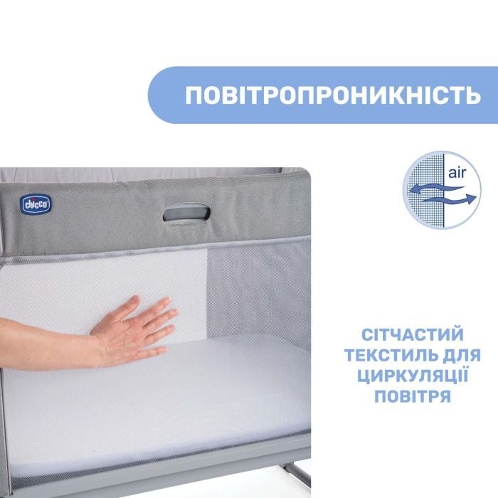 Кроватка Chicco Next2Me Forever 3 в 1 gray Фото 6