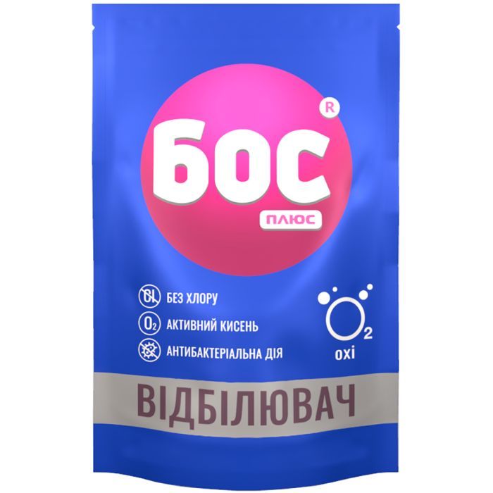 Отбеливатель БОС плюс OXI порошок кислородный 200 г Фото
