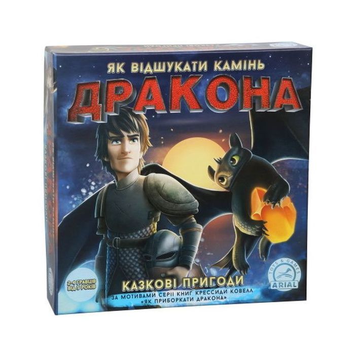 Настольная игра Arial Сказочные приключения. Как отыскать камень дракона Фото