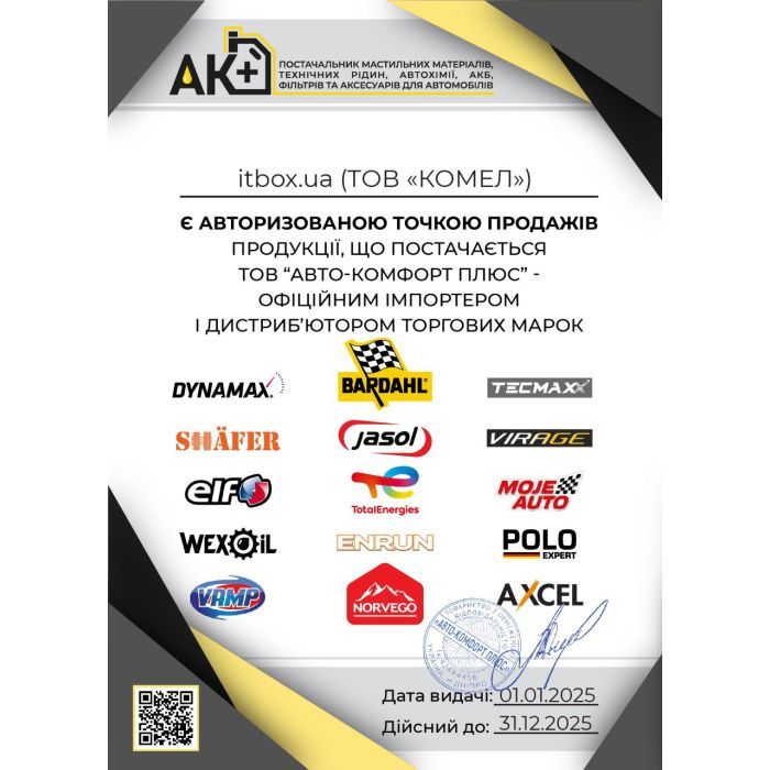 Моторное масло Total QUARTZ Ineo ECS 5w30 5л Фото 1