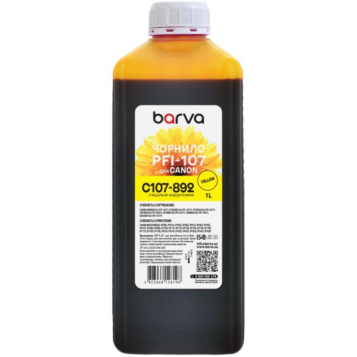 Чернила Barva Canon PFI-102/107 1L Y Фото