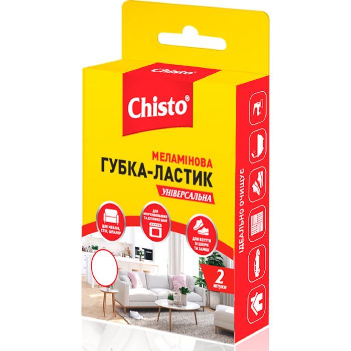 Губки кухонные Chisto Меламиновые Универсальные 2 шт. Фото