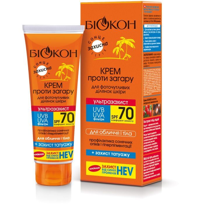 Средство от загара Біокон Крем Ультразащита SPF-70 75 мл Фото