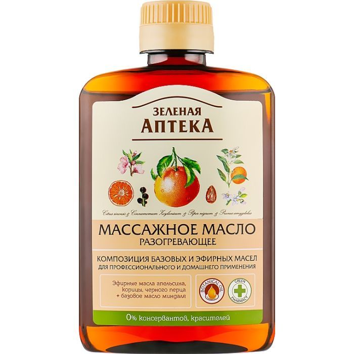 Масло для тела Green Pharmacy Масажна Розігріваюча 200 мл Фото