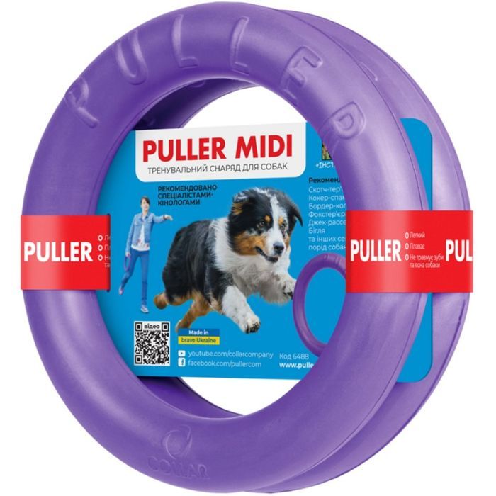 Игрушка для собак Puller Midi 20 см 2шт Фото