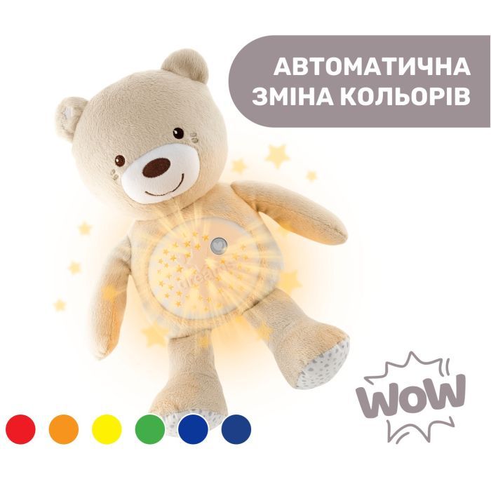 Ночник Chicco Ведмежа Фото 1