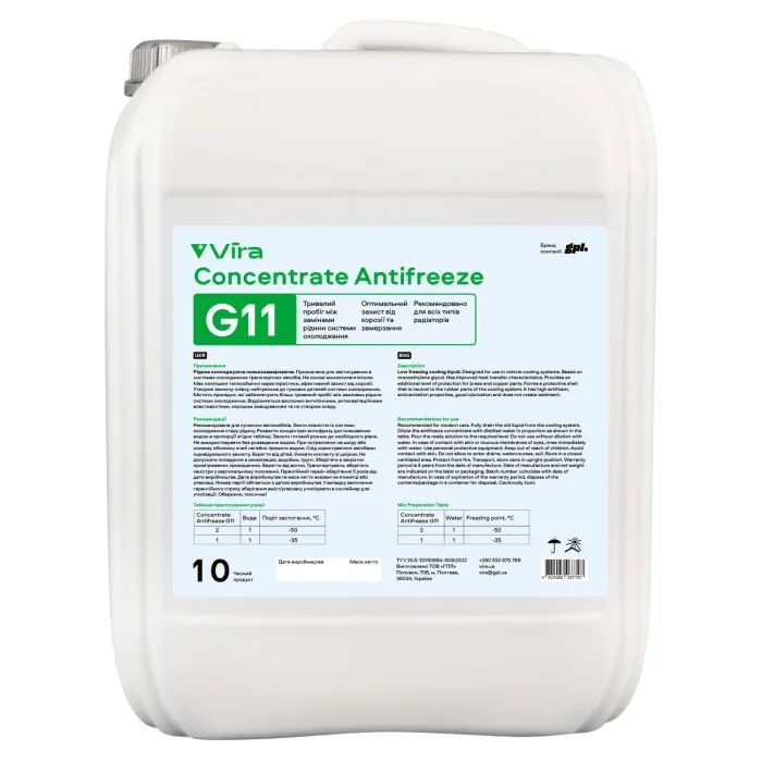 Антифриз VIRA Concentrate G11 зелена 10л Фото