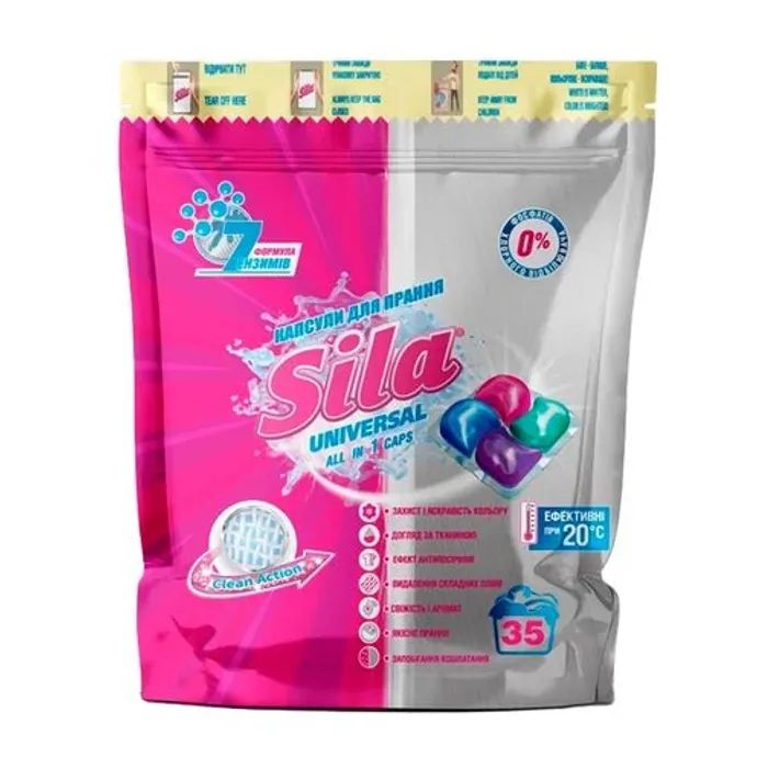 Капсулы для стирки Sila Universal 35 шт. Фото