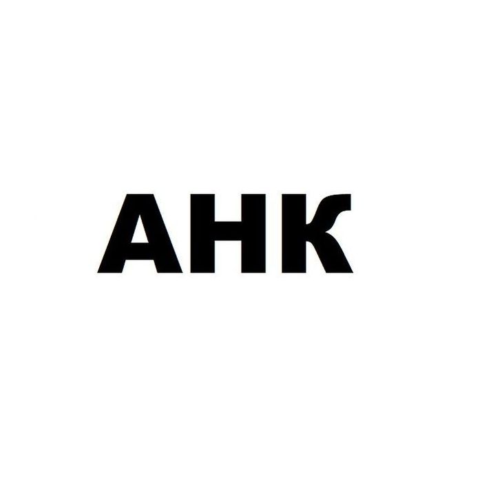 Дополнительное оборудование для картриджей AHK Лоток Canon LBP-3010, FC8-3063-000Bl/FC8-3045-000 Фото