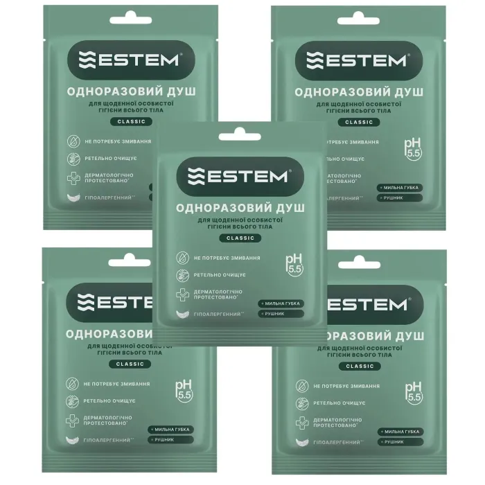 Одноразовый душ Estem Classic Set 5шт Фото