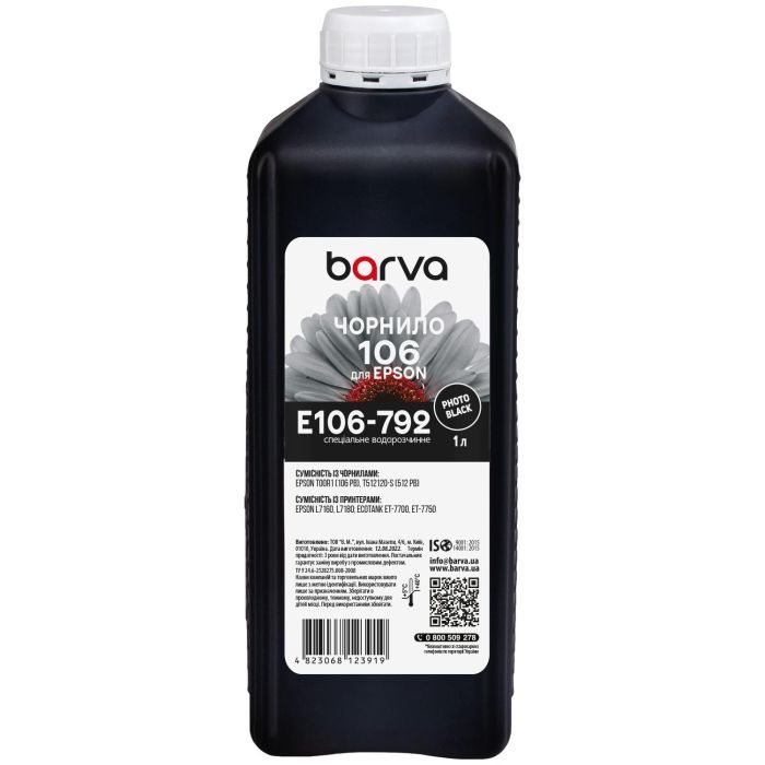 Чернила Barva Epson 106 1л, Photo Black Фото