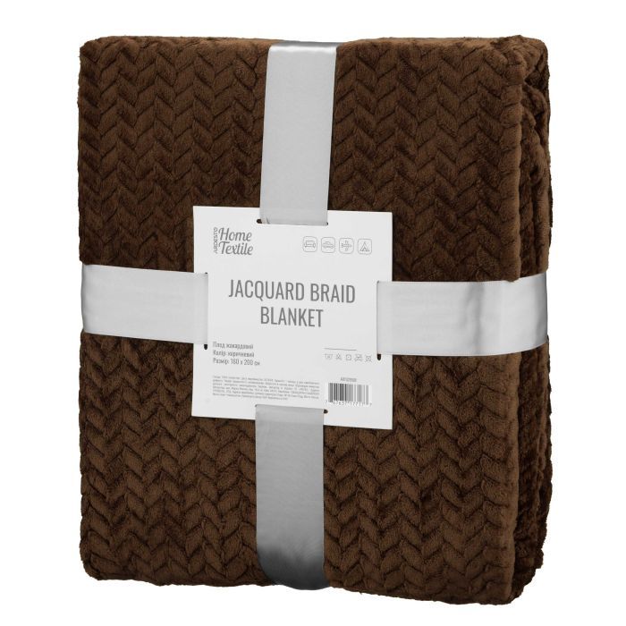 Плед Ardesto Jacquard Braid 160х200см, 100 поліестер, коричневи Фото