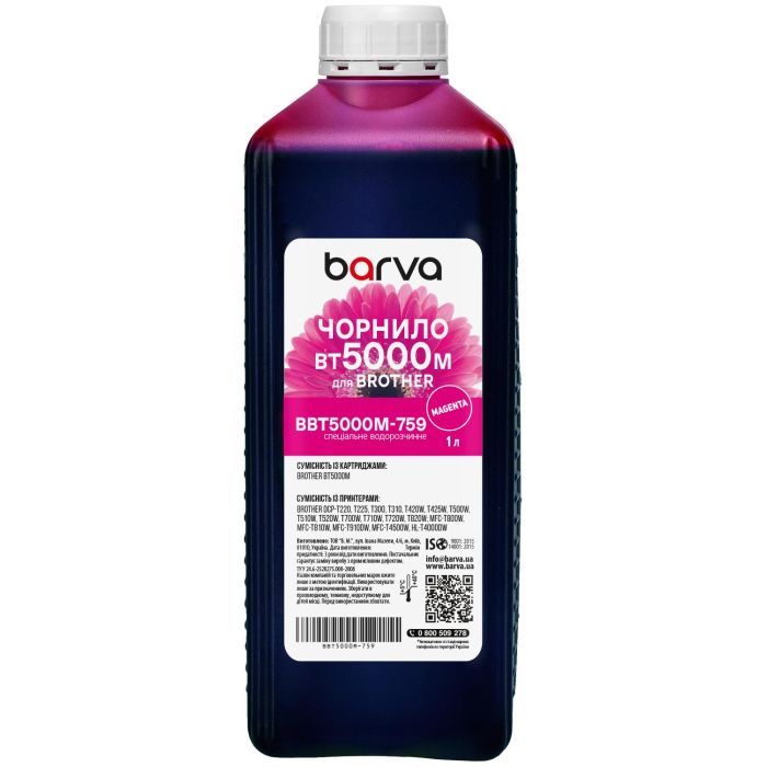 Чернила Barva Brother BT5000M 1 л Фото