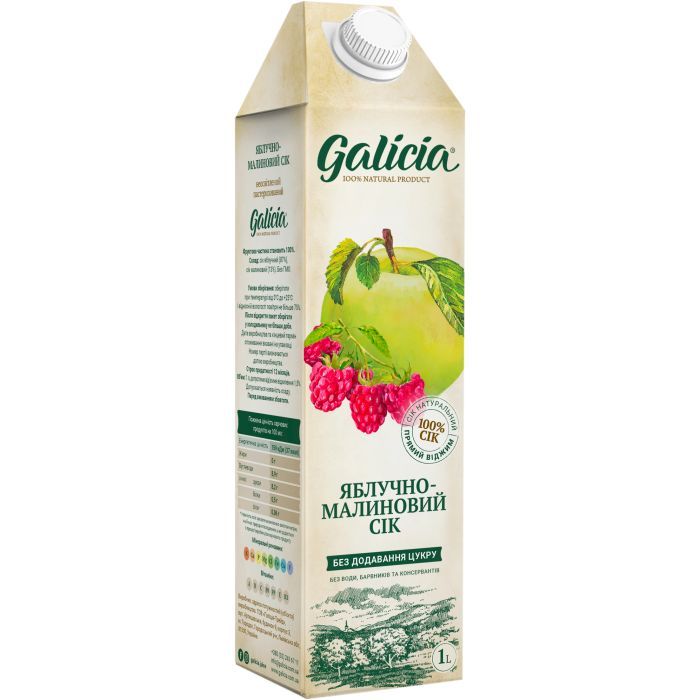 Сок Galicia Яблочно-малинового пастеризованного неосвещенного Фото