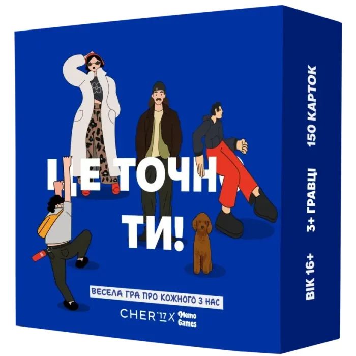 Настольная игра Memo Games Это точно ты! (укр.) Фото