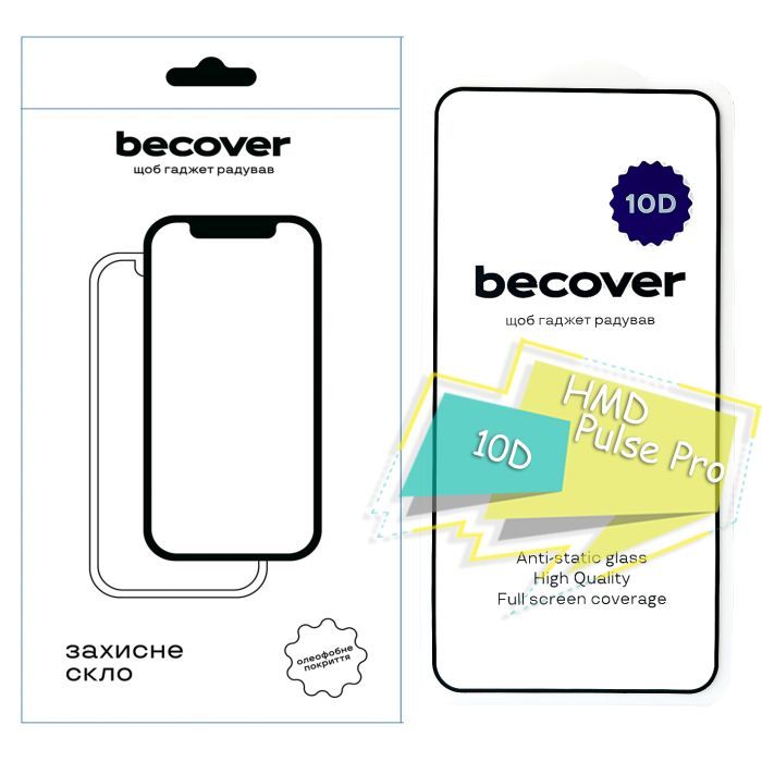 Стекло защитное BeCover HMD Pulse Pro 10D Black Фото