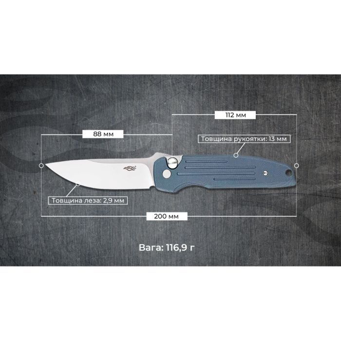 Нож Firebird FH926-GY Фото 4