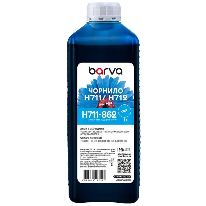 Чернила Barva HP 711/712 1L C, water-soluble Фото