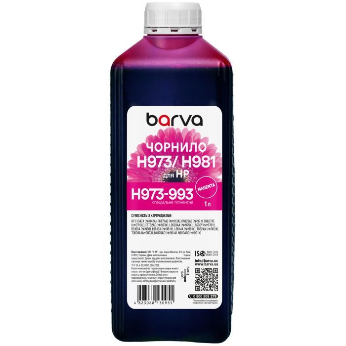 Чернила Barva HP 971/973/981 1L, magenta, pigment Фото