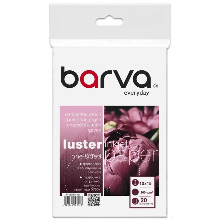 Фотобумага Barva 10x15, 260 g/m2, Everyday, semi-glossy, 20c Фото