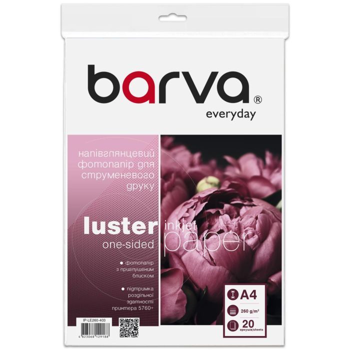 Фотобумага Barva A4, Everyday, half-glossy, 260 g/m2, 20c Фото