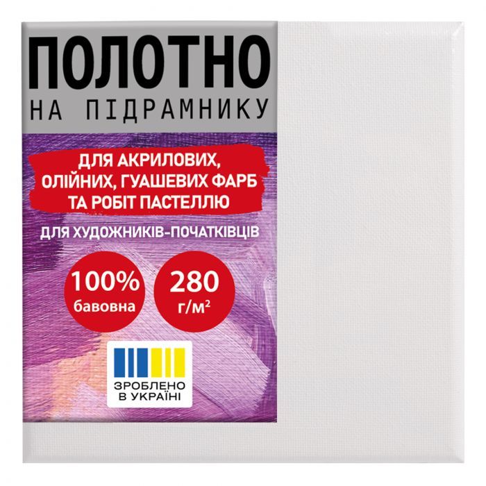 Художественное полотно Santi на підрамнику 15*15 см Фото