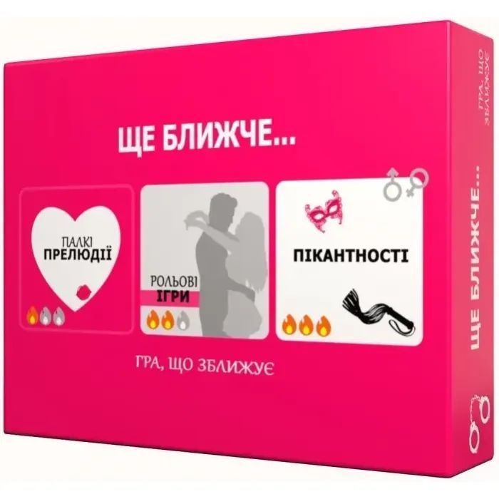 Настольная игра 18+ Bombat game Еще ближе... (укр.) Фото