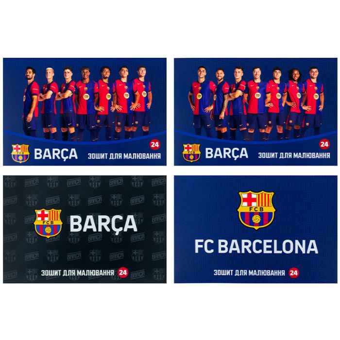 Альбом для рисования Kite FC Barcelona, 24 аркуша Фото