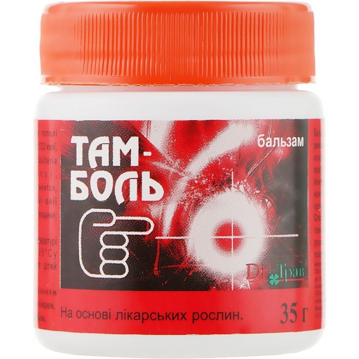 Бальзам для тела Dr.Трав Там-Біль 35 г Фото