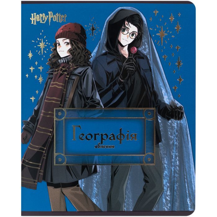Тетрадь Kite предметний Harry Potter 48 аркуші, клітинка, геогр Фото
