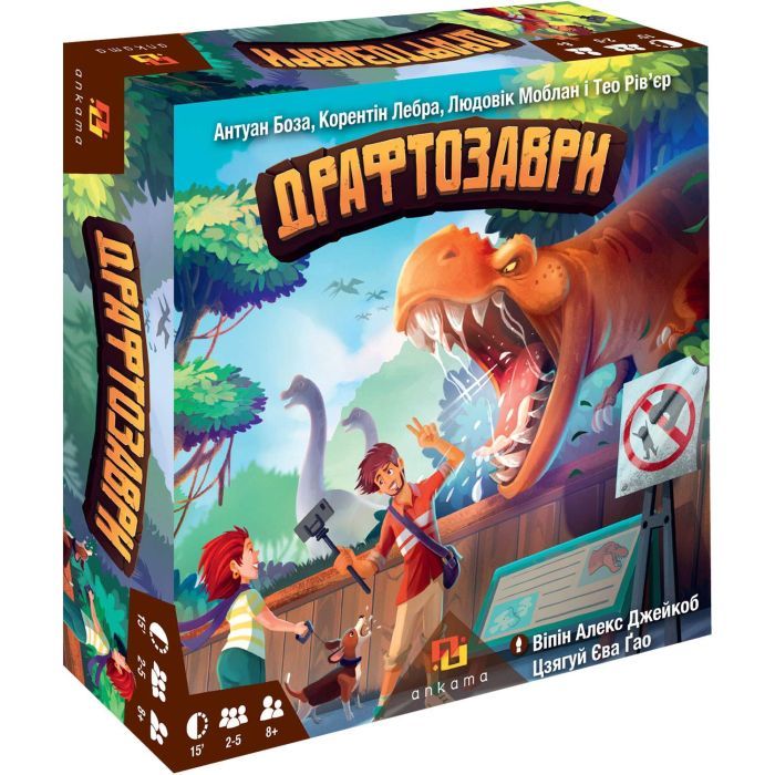 Настольная игра Ігромаг Драфтозавры (Draftosaurus) (укр.) Фото