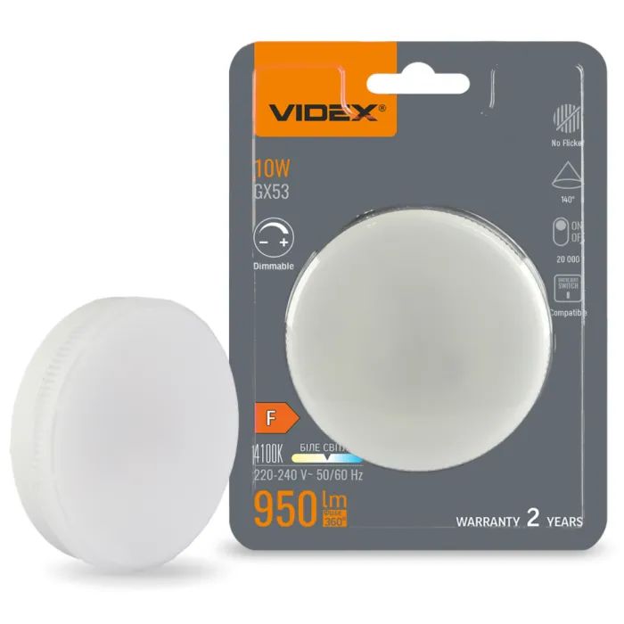 Лампочка Videx LED GX53D 10W 4100K 220V димерна Фото