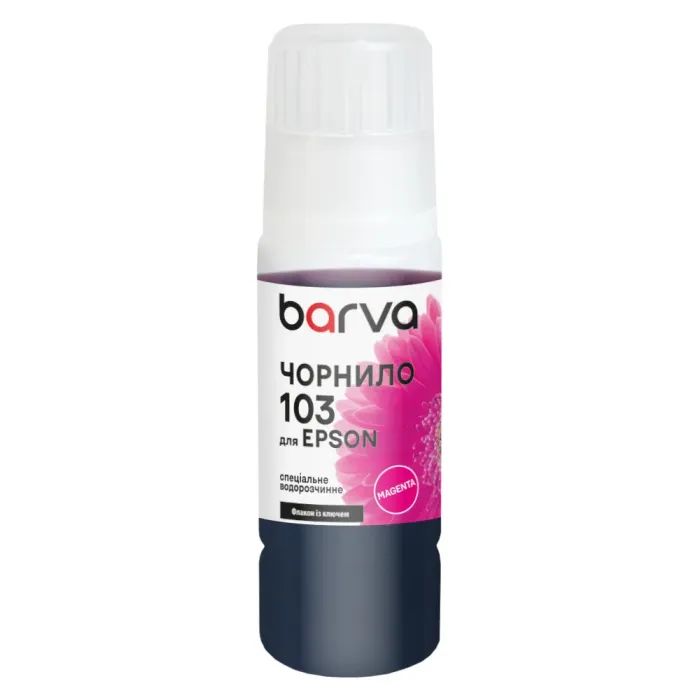 Чернила Barva Epson 103 65 мл, OneKey, magenta, special Фото