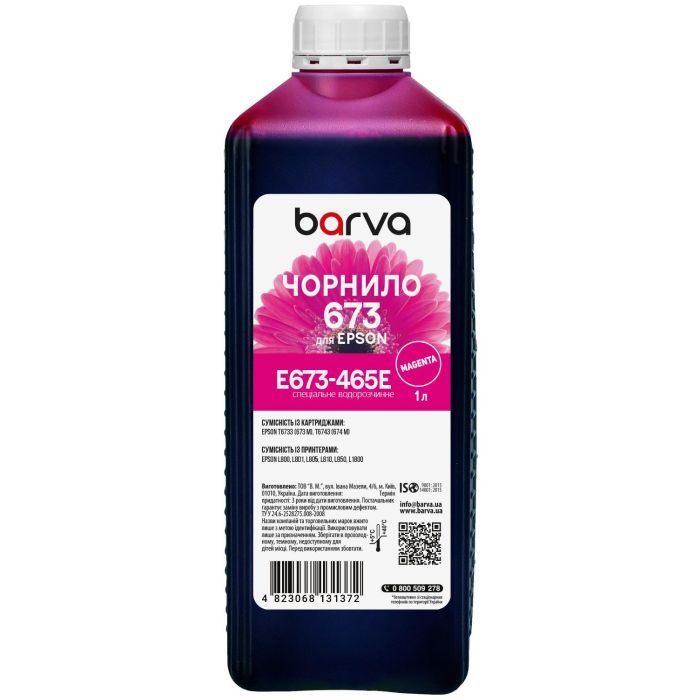Чернила Barva Epson 673 1 л, special, magenta Фото