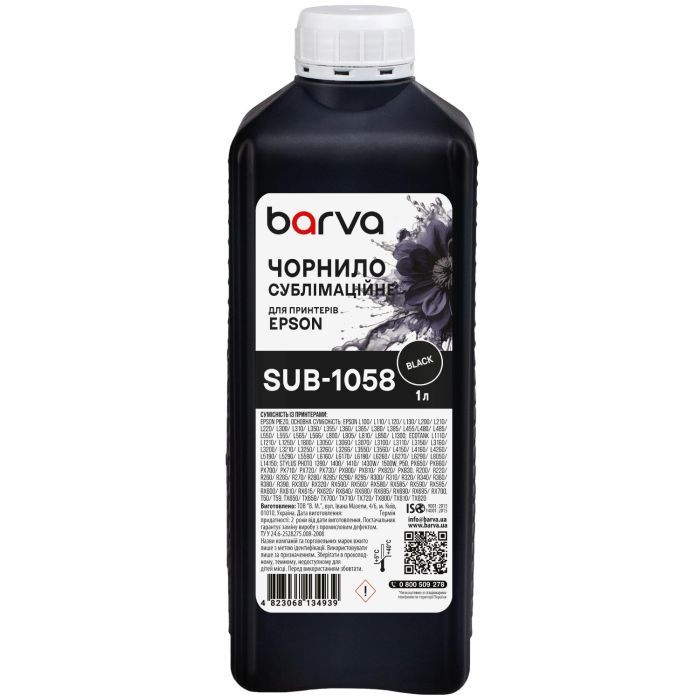 Чернила Barva Epson 1 л, sublimation, black Фото