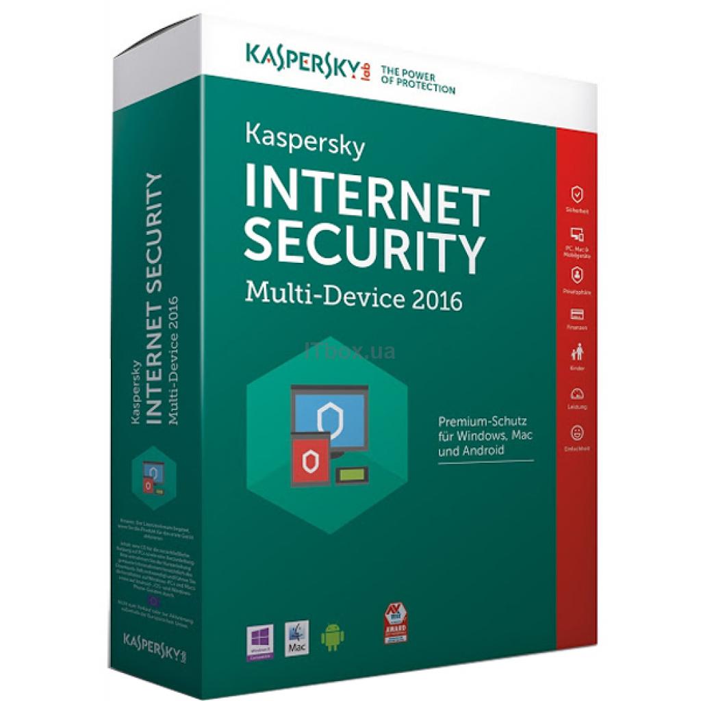 Kaspersky internet security 2016 v13.0.1.4190 license key 2016